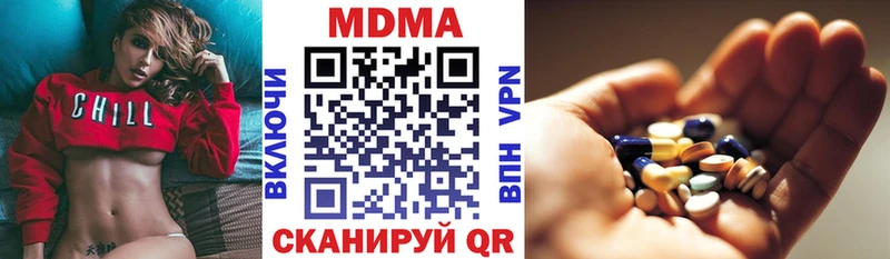 цена Мыски МДМА Molly