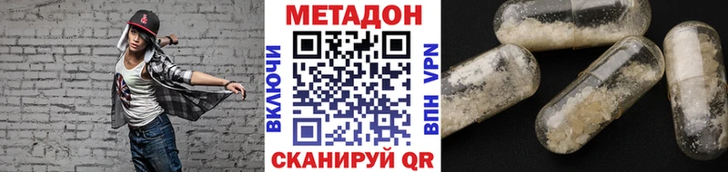 Метадон VHQ Мыски