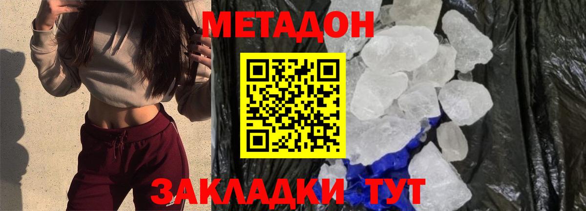 Мефедрон   Мыски  Вход с VPN  Экстази  Кодеин  Марихуана  МЕТ  НБОМе 