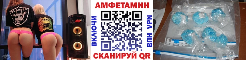 Метамфетамин пудра  где найти наркотики  Мыски 