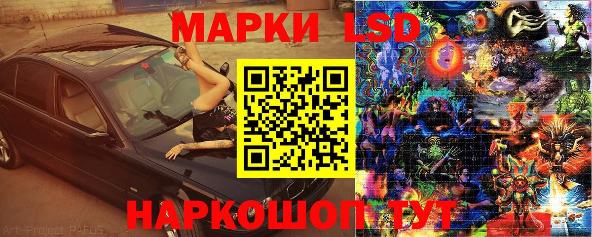 Мыски  Марки NBOMe 1500мкг  купить закладку  Марки NBOMe 1500мкг  Вход с VPN  Наркотические марки 