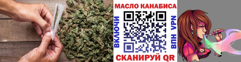 ТГК THC oil  Мыски 