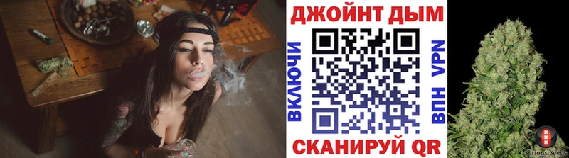 Бошки Шишки LSD WEED Мыски