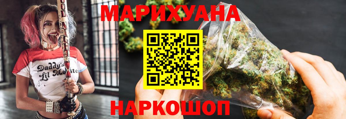 Каннабис Bruce Banner Мыски